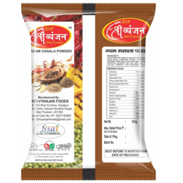 Garam masala (50g) - Image 2